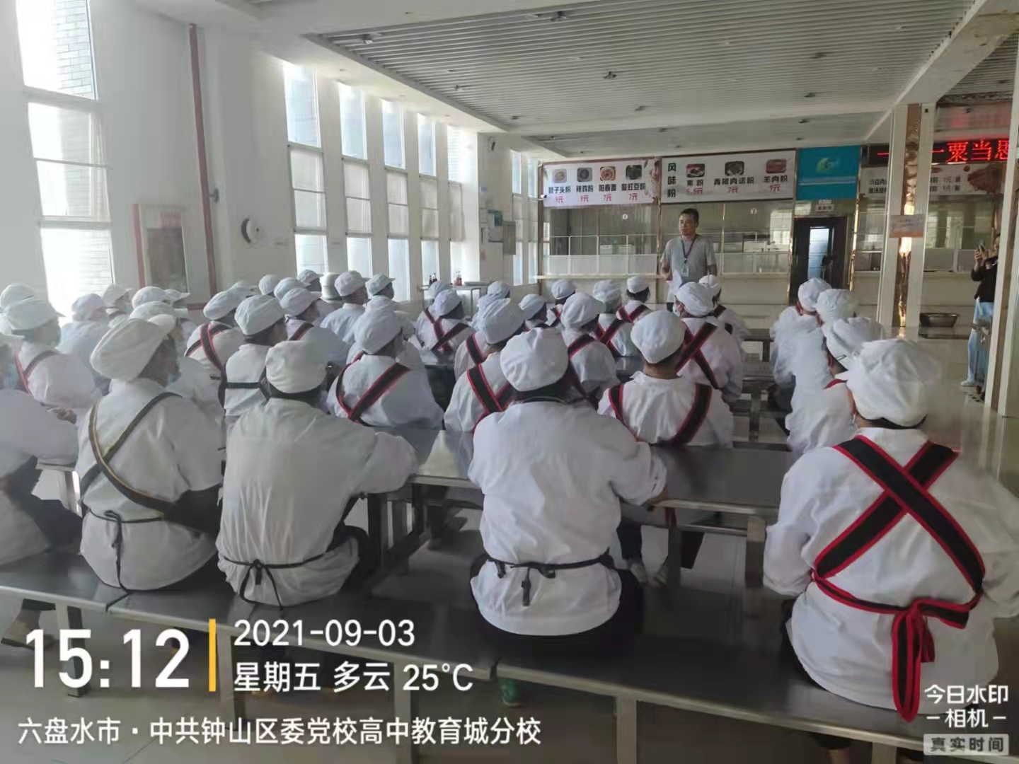 9月3日組織四中一食堂員工對食品安全進行培訓