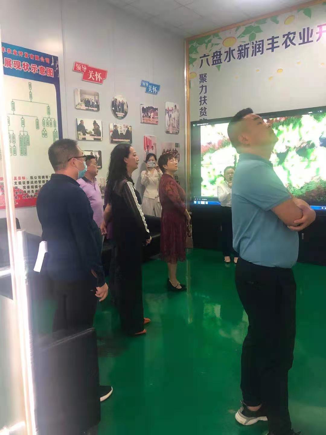8.17王總與王委員到食材配送基地實地考察